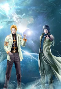 陌路(地狱之焰系列第四部)